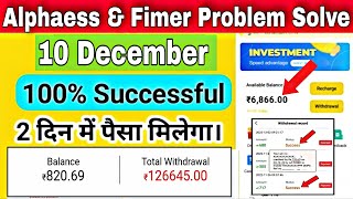 Without investment colour prediction website | Alpha ESS Withdrawal Proof | Fimer app withdrawal screenshot 4