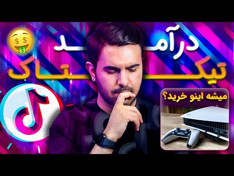 تصویری: نحوه تغییر ایمیل خود در Dropbox در Android: 11 مرحله