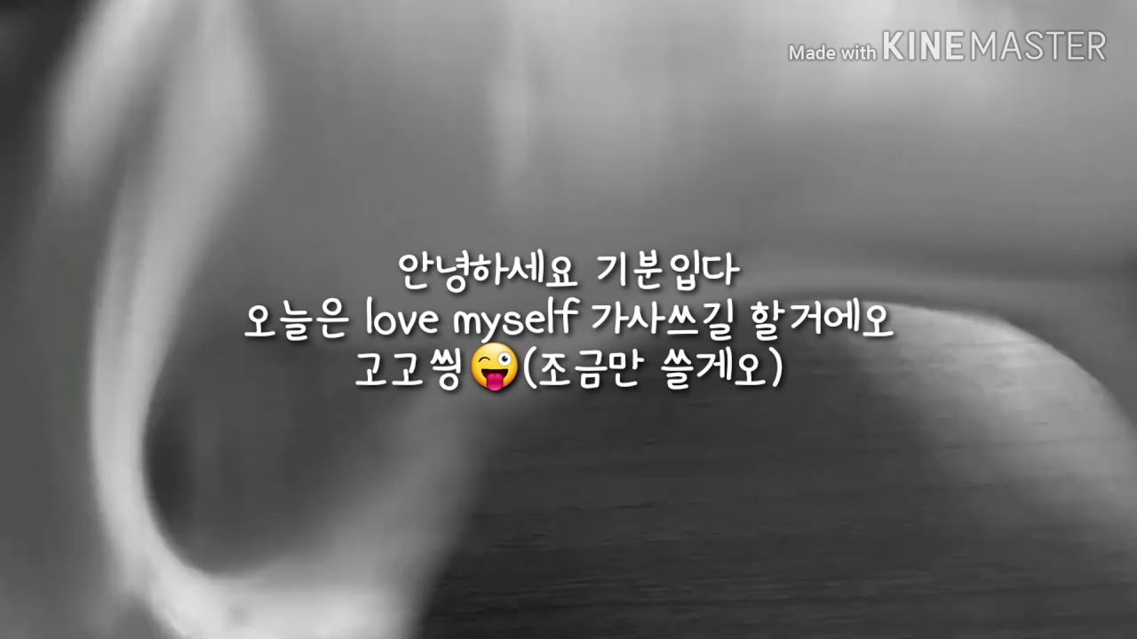 Love Myself YouTube love-myself-youtube