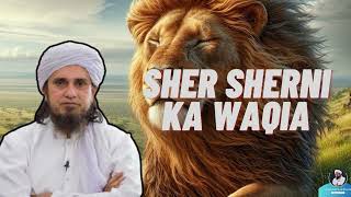 Mufti Tariq Masood Bayan Sher Sherni Ka Waqia