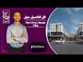 فيرست مول مدينة العبور First Mall Obour City امتلك محلك باقل سعر واميز لو كيشن في العبور فيرست مول مدينة العبور First Mall Obour City امتلك محلك باقل سعر واميز لو كيشن في العبور