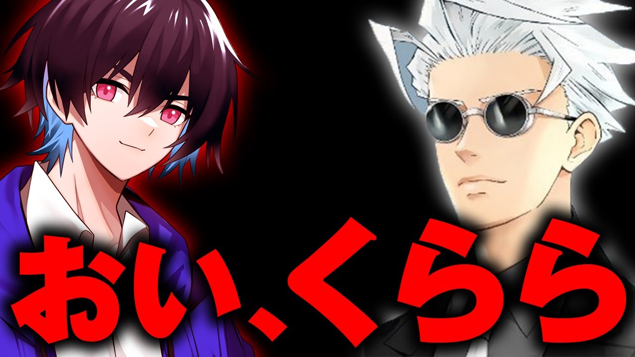 おいくらら復帰詐欺するなよ【フォートナイト/Fortnite】