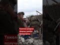 «Живым хоть откопали»: жители Краматорска рассказали об ударе по жилым домам.