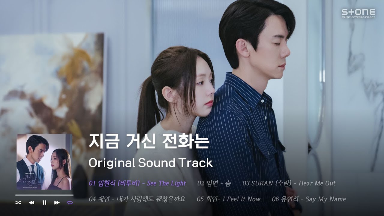 full］涙の女王 OST 👑 プレイリスト - 韓国ドラマ,作業用BGM