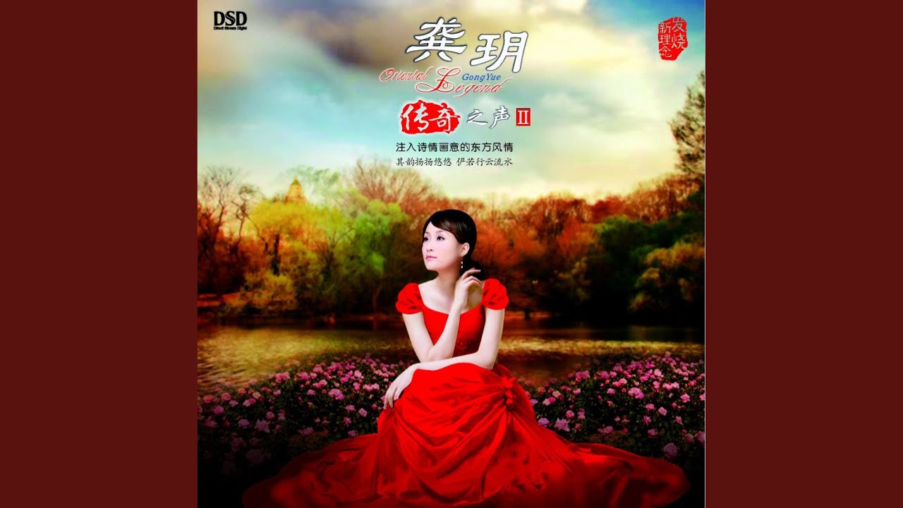 Ver 金瓶似的小山 en YouTube