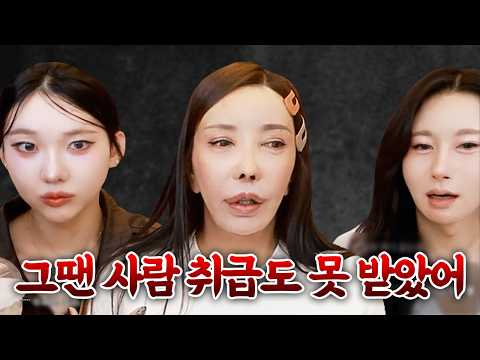 경악만 나오는 추자의 <strong>옛날이야기</strong>