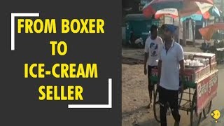 Arjuna Awardee Boxer Dinesh Kumar Sells Kulfi