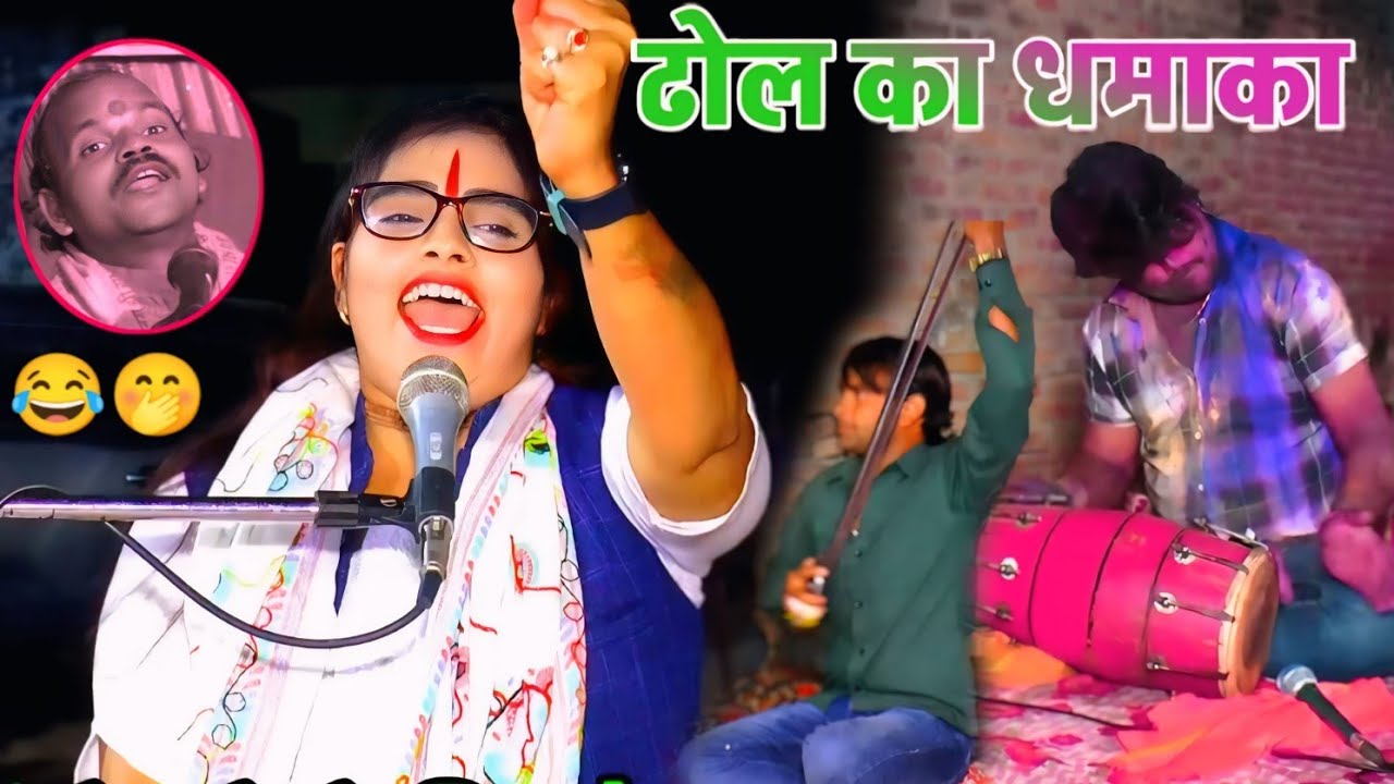 #ढोला_में_सुमरनी