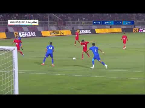 خلاصه بازی تراکتور 2 استقلال 1    2 1  25 