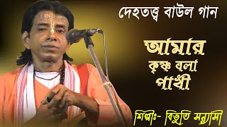 Video Download