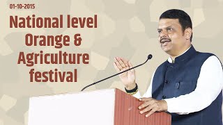 CM Shri Devendra Fadnavis at National level Orange & Agriculture festival