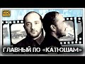 ✔️Георгий Лангемак. За что расстреляли ☠️🪦 создателя «Катюши»💣