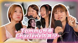 好男人是‘养’出来的⁉️| 新加坡还有好男人吗？全公司公认马一朵是好好先生！| 姐妹夜Talk EP02