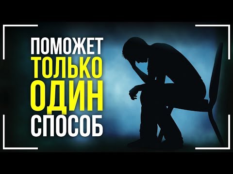 ЧТО ДЕЛАТЬ ЕСЛИ НИЧЕГО НЕ ПОЛУЧАЕТСЯ? МОТИВАЦИЯ НЕ ПОМОЖЕТ!