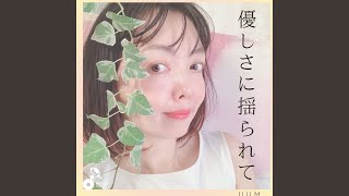 Download Lagu 優しさに揺られて - yasashisaniyurarete Download Lagu 優しさに揺られて - yasashisaniyurarete