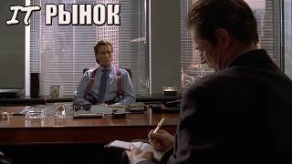 Ситуация с вакансиями в IT сфере: python, java, rust, GOlang