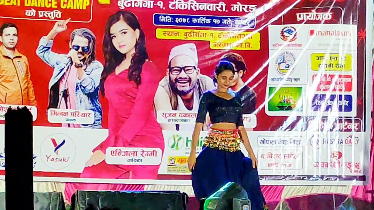 Current Lagla concert program |Budhiganga 1 Tanki sinwari morang. ft Grish kathiwata