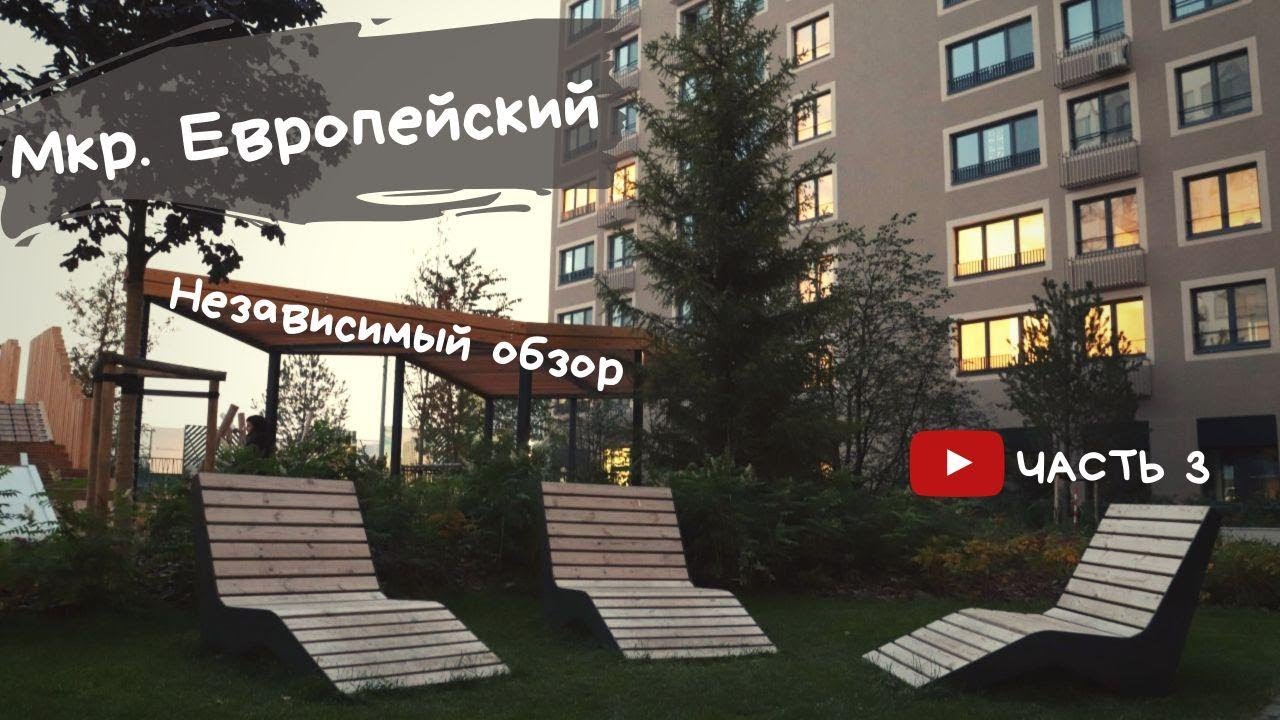 Грант квартал тюмень