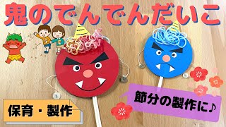 【5歳児向け】冬を感じる製作遊びや壁面製作のアイデア集