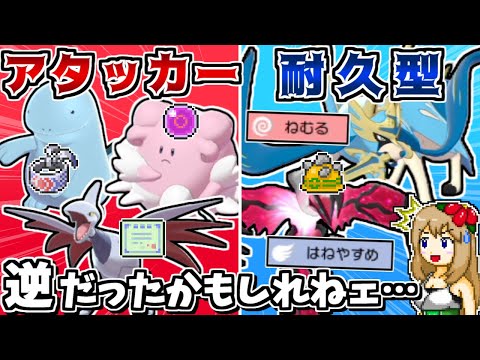 ソードシールド わざ よこどり の効果とおぼえるポケモン一覧 ポケモン剣盾 攻略大百科