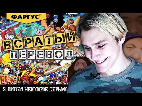 CROOKY PIRATE TRANSLATION IN GAMES