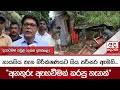 නායගිය|sin