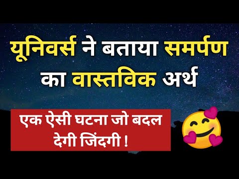 वीडियो: वास्तविक स्थिति का क्या अर्थ है?