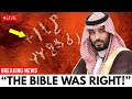 THEY TRIED TO HIDE THIS! Ancient Hebrew Inscriptions in Saudi Arabia