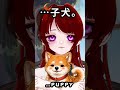 アメリカンドッグ召喚したら、犬だった🇺🇸 #shorts