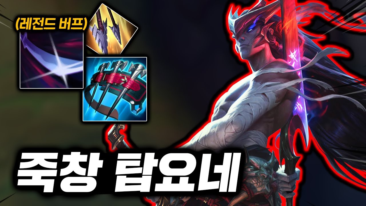 단 1초만에 암살하는 칼챔! 파격적 버프로 혼자서 무쌍찍는 