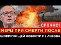 Удар ВКС России уничтожил “эшелон смерти” Германии — миллиарды евро сгорели за секунды!