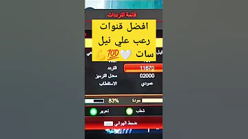قنوات افلام رعب على نايل سات 2023 