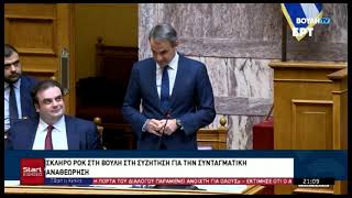 ΚΕΝΤΡΙΚΟ ΔΕΛΤΙΟ 25 07 2026
