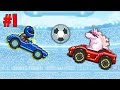 Прикольный игровой мультик про машинки Играем в Футбол машинами Игра (Drive Ahead Sports - 1 серия)