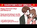 Valentine's Day 💘 Special || Daily Life Uses Sentences || Spoken English 