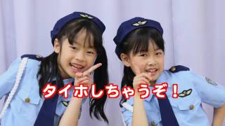 Video thumbnail of "ミニポリス　２　二人乗り禁止"