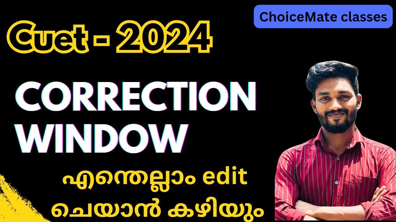 CUET 2024 | CORRECTION WINDOW | WHAT ALL CAN YOU EDIT? - YouTube