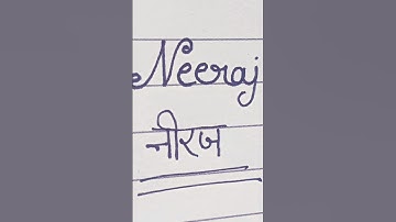 #Neeraj name writing style#Neeraj writing in cursive letter#Handwritingbhoomisingh6544