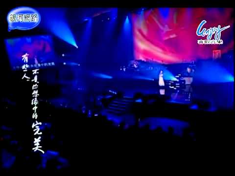 銀河星推薦‧戴佩妮 - 野薔薇