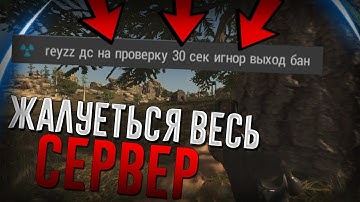 🔥 ПРОТИВ ВСЕГО СЕРВЕРА 🔥 АДМИН ПРОВЕРЯЕТ НА ЧИТЫ 🔥 | | RUST LEGACY #2 | |
