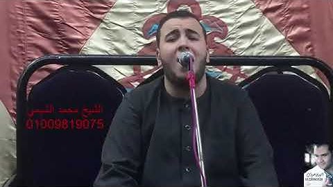 أداء الكبار للقارئ /محمد الشيمي الأزهري عظمة جدا الفديو دا