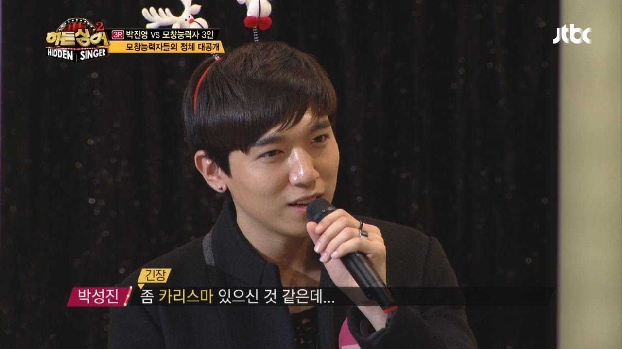 JYP 연습생 등장! '이민호 닮은꼴' 훈남 모창능력자!  - 히든싱어2 10회
