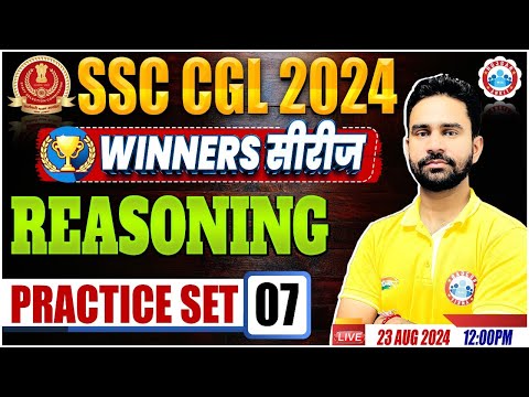 SSC CGL 2024 | SSC CGL Reasoning Practice Set 07 | SSC CGL Reasoning Class by Rahul Sharma Sir