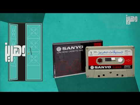 عقلا الفهيقي احبك لو تعذبني موسيقى 