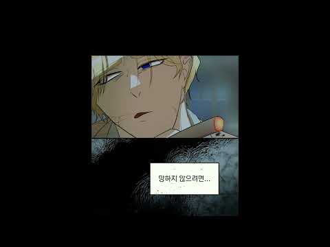 [GCC사관학교 2기-웹툰과정] 새총과 약속의 노래 이미지