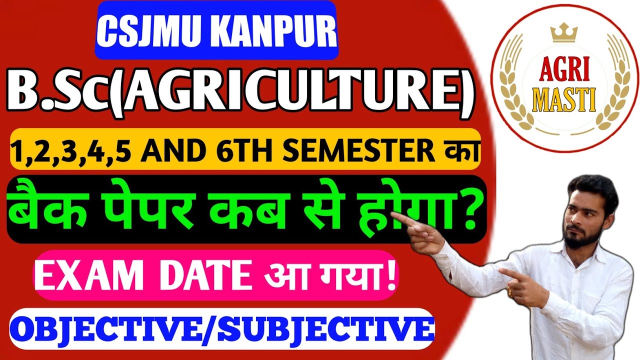 csjmu-bsc-agriculture-back-paper-bsc-ag-back-paper-exam