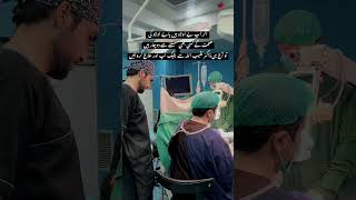 اگر آپ بے اولاد ہے #pragnant #pragnancy #pragnancy #varicoseveins #varicocele #varicoceletreatment