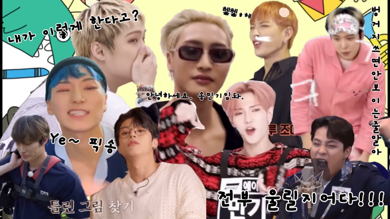 에이티즈(ATEEZ) 선생님! 멤버들이 민기 따라해요!!