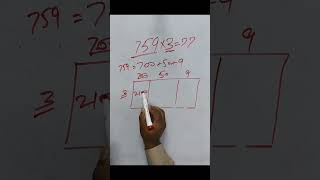 Details Easy Box Method For Multiplication #maths #mathcanvas #education #viral #mathematics #mathmap Update