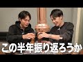 りょうちゃん久しぶり。